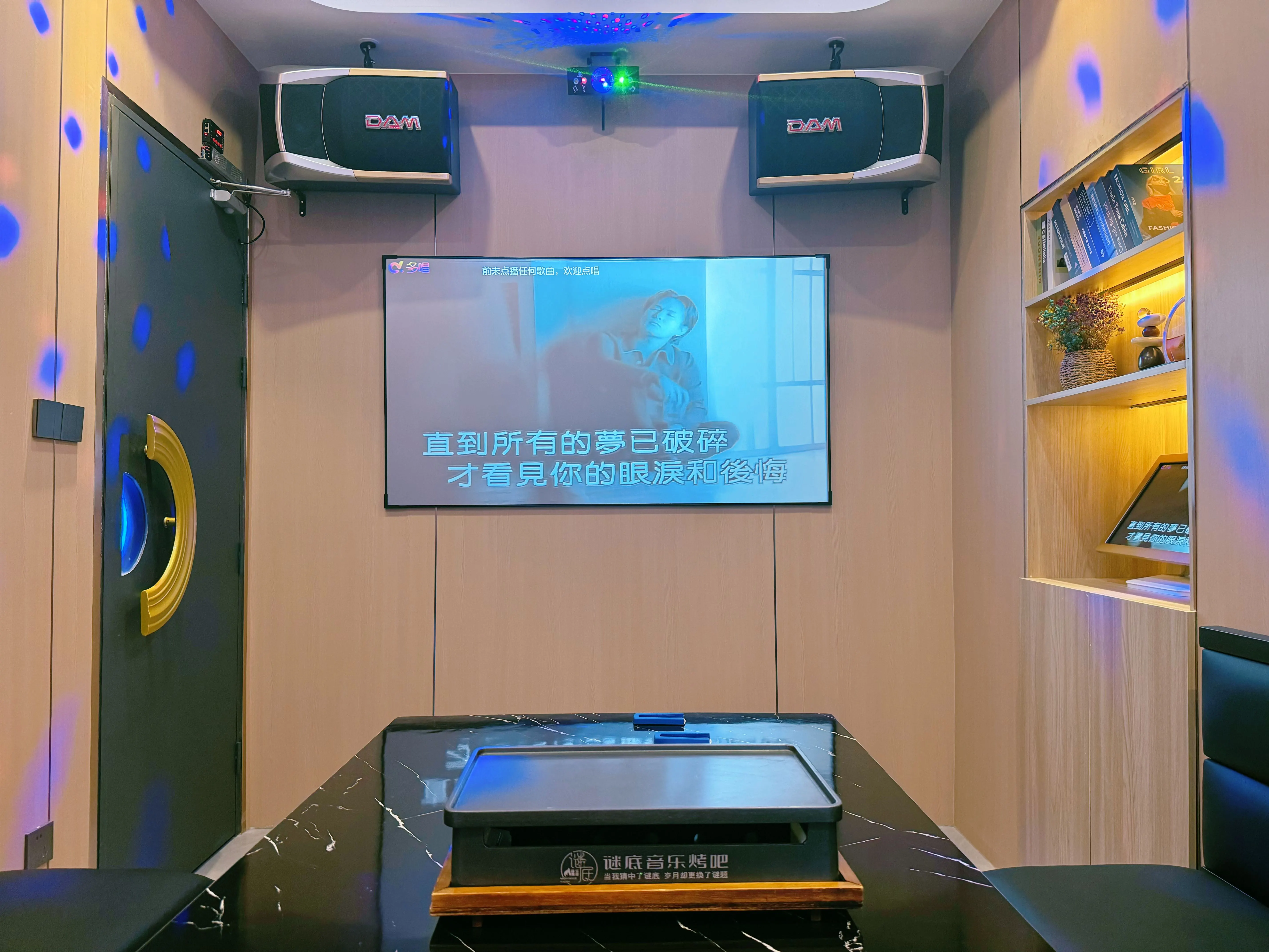 菏泽商务ktv商务ktv能否组局解析-定陶县ktv预定